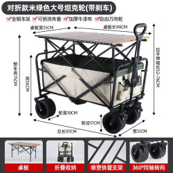 升降露營推車營地拖車戶外可折疊超大野營手拉車野餐車擺攤小推車