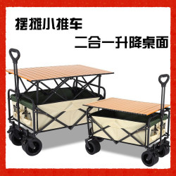 升降露營推車營地拖車戶外可折疊超大野營手拉車野餐車擺攤小推車