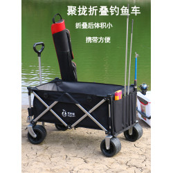 手拉車大號聚攏型折疊釣魚戰車拉貨推車戶外營地野營露營拉桿拖車