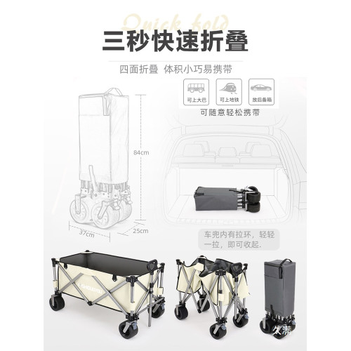 手拉車大號聚攏型折疊釣魚戰車拉貨推車戶外營地野營露營拉桿拖車