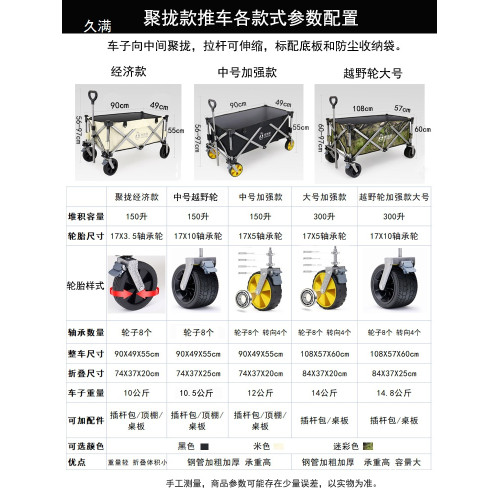 手拉車大號聚攏型折疊釣魚戰車拉貨推車戶外營地野營露營拉桿拖車