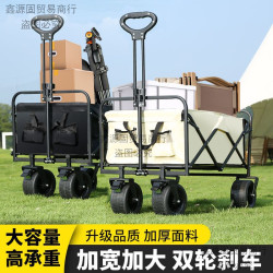露營推車營地拖車可折疊戶外旅行購物手推野餐小拉車野營手拉車