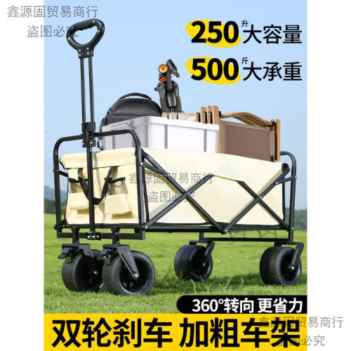 露營推車營地拖車可折疊戶外旅行購物手推野餐小拉車野營手拉車