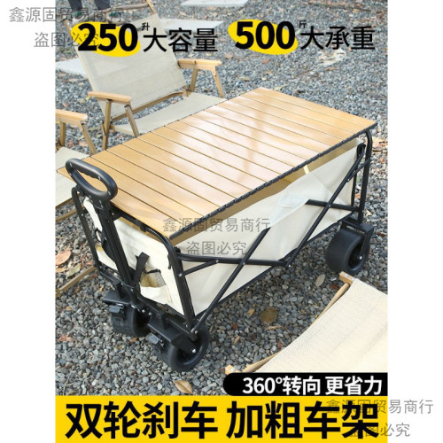 露營推車營地拖車可折疊戶外旅行購物手推野餐小拉車野營手拉車