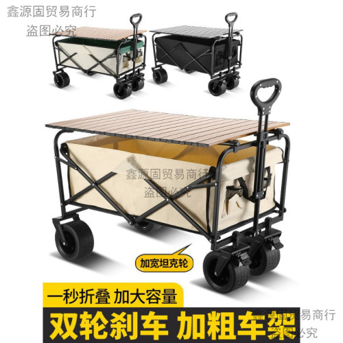 露營推車營地拖車可折疊戶外旅行購物手推野餐小拉車野營手拉車