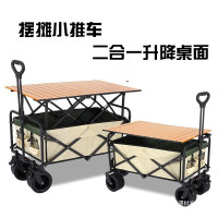 露營車擺攤地攤小推車拉貨專用取快遞可折疊手推車營地戶外野餐車