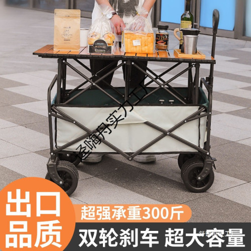 露營車擺攤地攤小推車拉貨專用取快遞可折疊手推車營地戶外野餐車