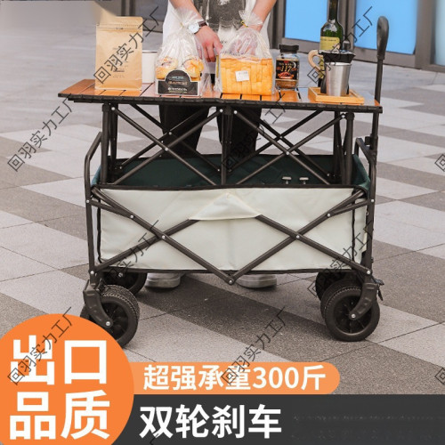 露營 營地車網紅升降推車拖車戶外大野營手拉小車野餐擺地攤