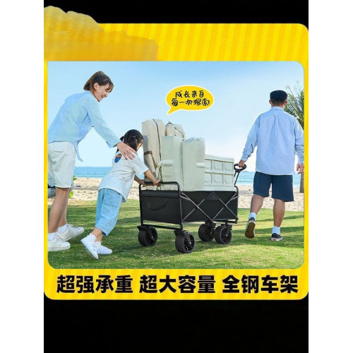PlayGaGa戶外露營折疊推車超大容量可攜式野餐手拉車可收納營地車