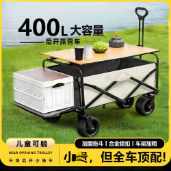 新款露營推車可折疊戶外手推野餐車可攜式營地拖車拉桿多功能擺攤