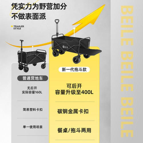 新款露營推車可折疊戶外手推野餐車可攜式營地拖車拉桿多功能擺攤