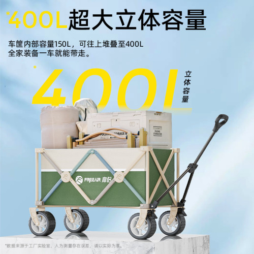戶外露營車小推車野外聚餐野營推車可攜式折疊聚攏露營帶桌板營地車