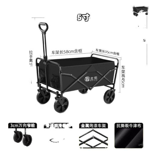 戶外露營車可折疊手推車超大野營野餐營地車拉桿小拖車擺攤