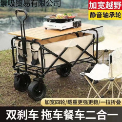 戶外露營車可折疊手推車超大野營野餐營地車拉桿小拖車擺攤小拖車