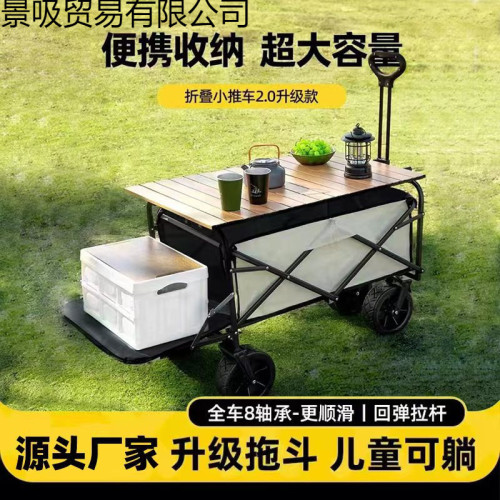 戶外露營車可折疊手推車超大野營野餐營地車拉桿小拖車擺攤小拖車