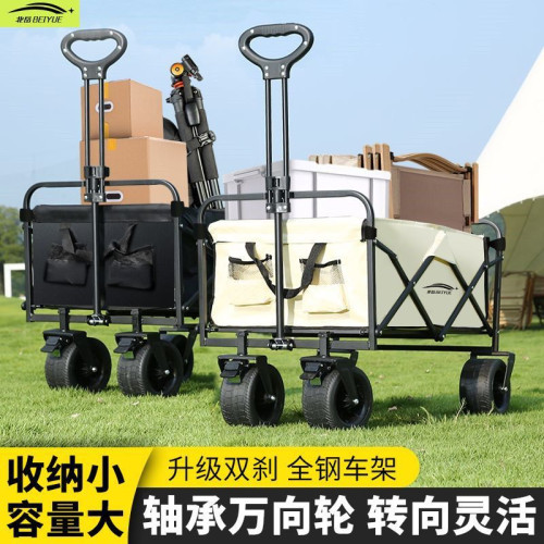 戶外露營車可折疊手推車野外野營野餐營地車拉桿小拖車擺攤小拖車