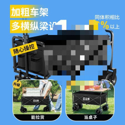 T2L露營車戶外可折疊推車超大營地車野餐車拖車野營手拉桿擺攤小