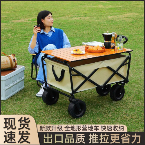 戶外露營車營地推車擺攤地攤車折疊桌野營小拖車可折疊手拉車