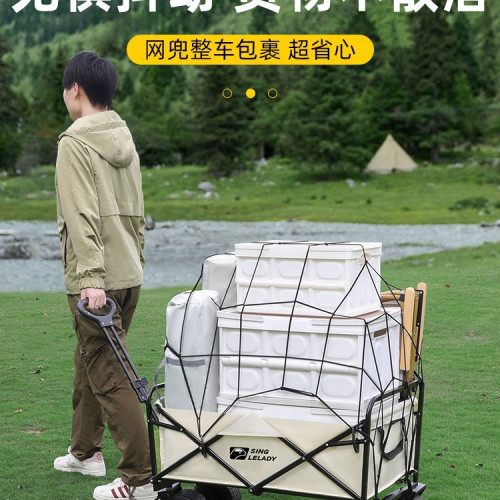 露營車網兜防掉網戶外營地車綁帶固定彈力拉繩小推車雜物網袋拖車