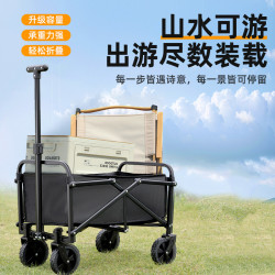 戶外露營小推車折疊款擺攤推車兒童可躺可攜式手拉桿推車野營車