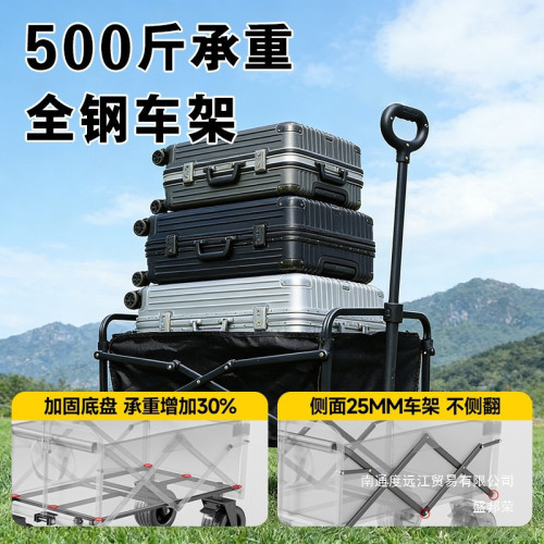 戶外折疊營地車升降擺攤桌露營車可攜式郊遊野營擺攤車