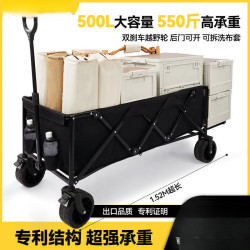 鳥露營車大號後開門戶外營地車多功能折疊小推車兒童可躺
