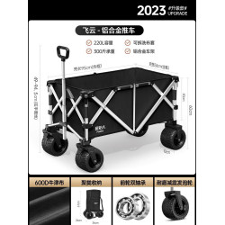 原始人露營推車營地車鋁合金聚攏戶外折疊野營野餐拖車手拉車