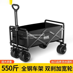 【靜音輪滑】露營車戶外可折疊推車營地車野餐車拖車野營手by
