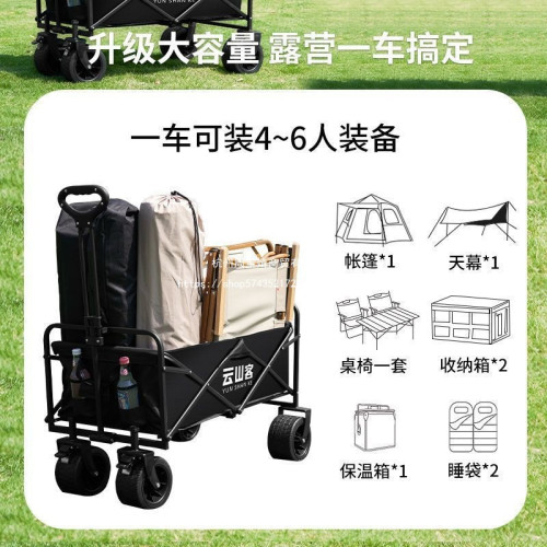 【靜音輪滑】露營車戶外可折疊推車營地車野餐車拖車野營手by