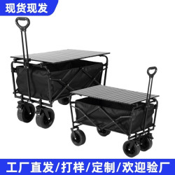 折疊露營推車營地拖車戶外可折疊超大野營手拉車野餐車擺攤推車