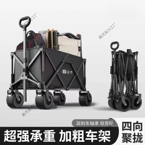 露營推車可折疊戶外營地車手推野餐車旅行可攜式車拖車拉桿車沙灘車