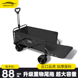 露營車拖鬥推車戶外旅行營地車後開門手推車野餐拉快遞折疊小拖車