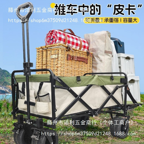 【趣樂熊】露營車戶外可折疊推車營地車野餐車拖車野營擺攤小推車