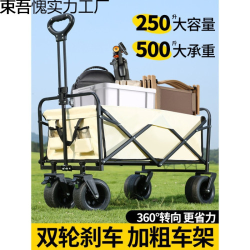 露營推車營地拖車可折疊戶外旅行購物手推野餐買菜學生搬家小拉車