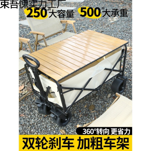 露營推車營地拖車可折疊戶外旅行購物手推野餐買菜學生搬家小拉車