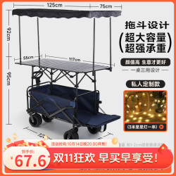 露營營地車網紅升降推車拖車戶外大野營手拉小車野餐擺地攤可