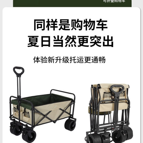 露營 營地車網紅升降推車拖車戶外大野營手拉小車野餐擺地攤