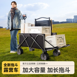 戶外露營車小推車營地野餐手推車帶桌板擺攤車可折疊野營拖車手拉