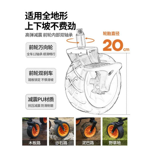 #露營推車營地拖車可折疊戶外手推野餐小拉車野營手拉車擺攤車