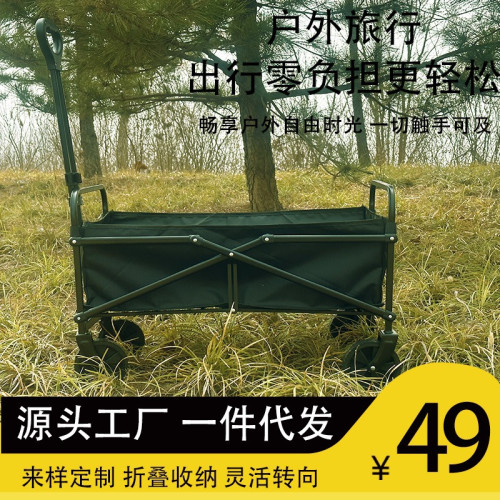 戶外野營車大容量折疊露營小拖車營地手推車輕便折疊簡易擺攤