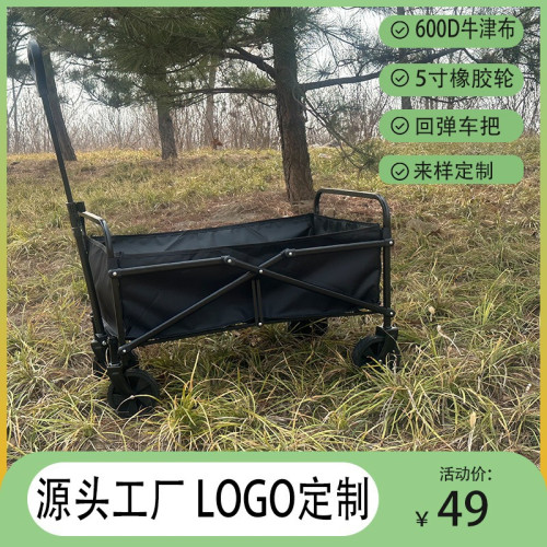 戶外野營車大容量折疊露營小拖車營地手推車輕便折疊簡易擺攤