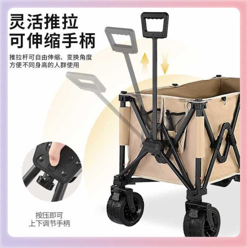 ✅聚攏款露營車戶外營地車可折疊露營越野輪拖車可攜式擺攤小推