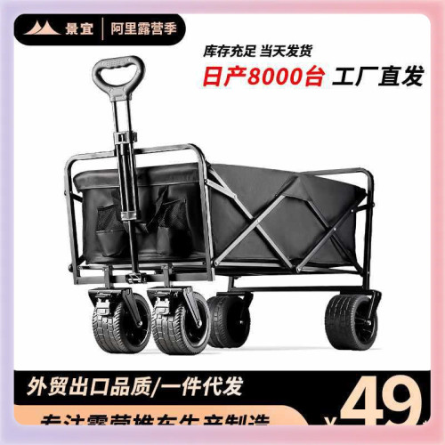 ◇強承重露營車戶外推車折疊手推營地車可攜式野餐野營車跨