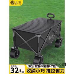 露營車推車戶外可折疊手推車野營野餐拖車家用可攜式快遞小拉車擺攤