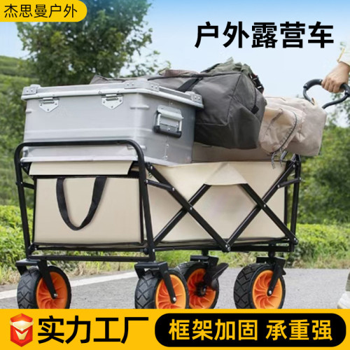 露營小推車戶外手拉折疊露營車營地拖車購物野營擺攤戶外小推車