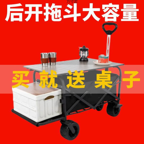 戶外露營車可折疊手推車大野營野餐營地車拉桿小拖車擺攤小拖車