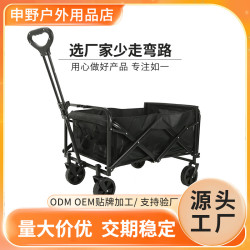 露營車戶外小推車可攜式野餐燒烤推車夜市擺攤露營拖車露營車