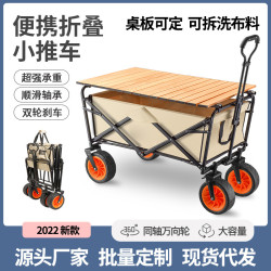 手拉折疊露營車營地拖車買菜購物擺攤露營推車小推車越野坦克輪