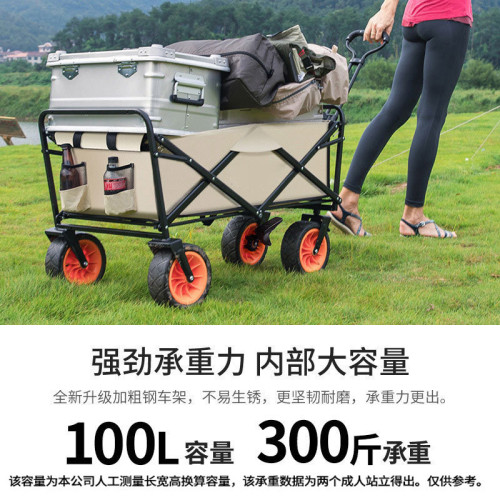 手拉折疊露營車營地拖車買菜購物擺攤露營推車小推車越野坦克輪