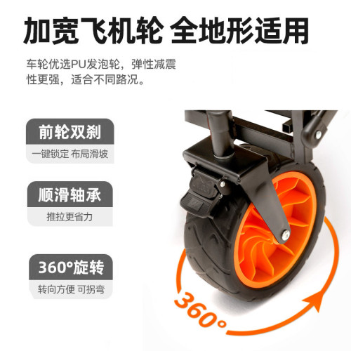 手拉折疊露營車營地拖車買菜購物擺攤露營推車小推車越野坦克輪